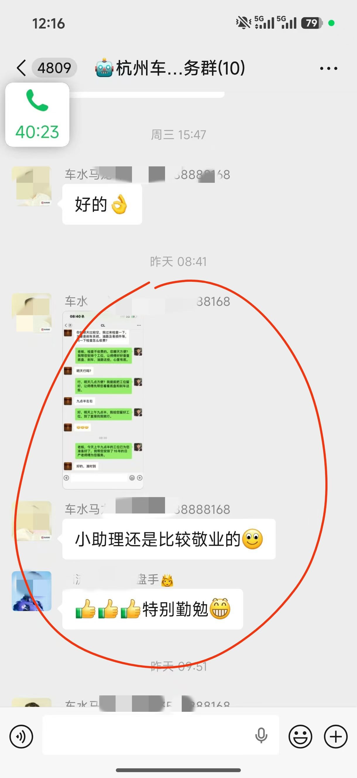 客户好评：「AI 比真人强」