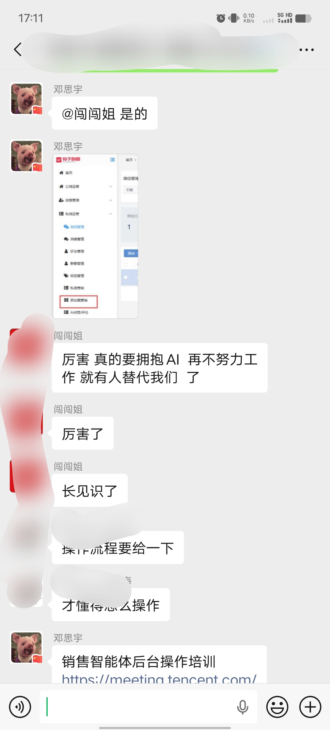 客户好评：「功能强大」