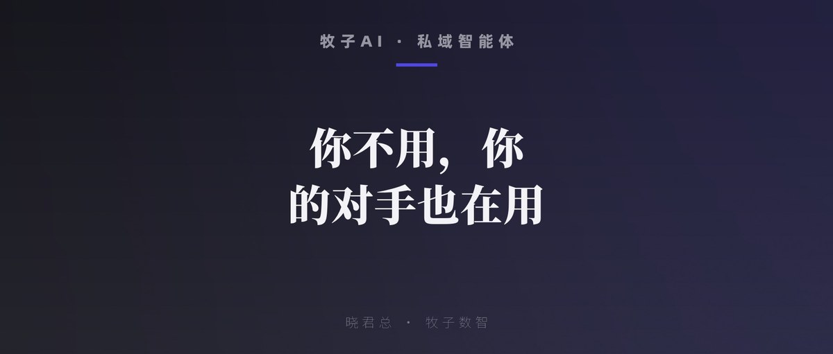 你不用，你的对手也在用